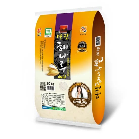 당진 해나루쌀삼광미 특등급 외 다양 20kg