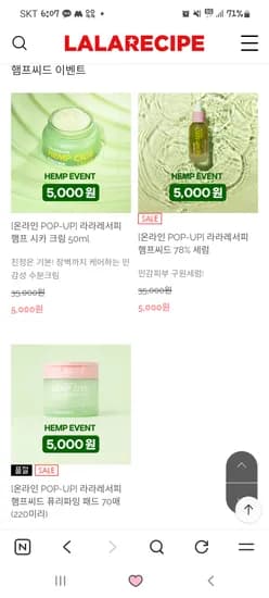 제품명 외 다양, 브랜드 모델명 이벤트기간 옵션 수량 가격예시 적용:삼성 갤럭시 S23 다양, 삼성 12GB 모델명 2023년 이벤트기간 블루 500g 총 10개 1,200,000원