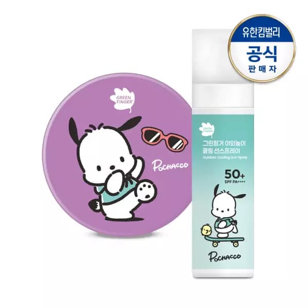 그린핑거 포차코 선쿠션 외 쿨링 선스프레이 2개 세트 23,990원