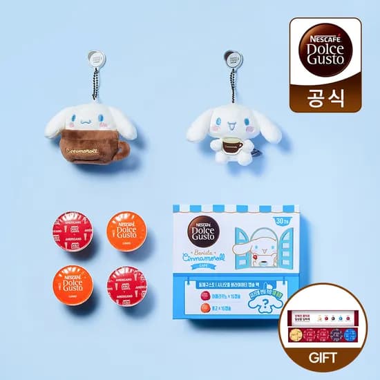 네스카페 돌체구스토 캡슐 30개 + 시나모롤 키링 + 아메리카노 샘플 외 다양, 총 30개