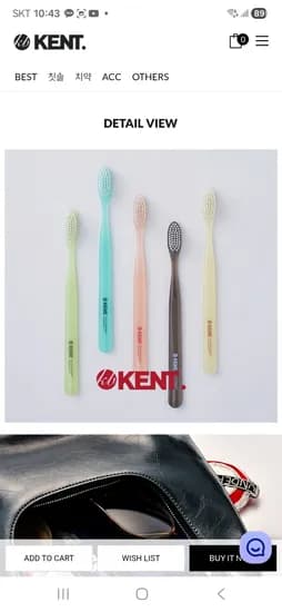 켄트 오리지널 초극세모 칫솔 외 6개, 1팩
