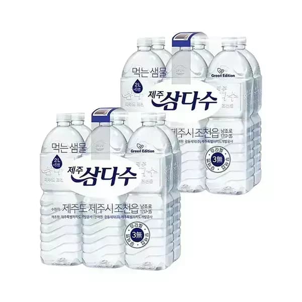 삼다수 무/유라벨 랜덤 2L 12개