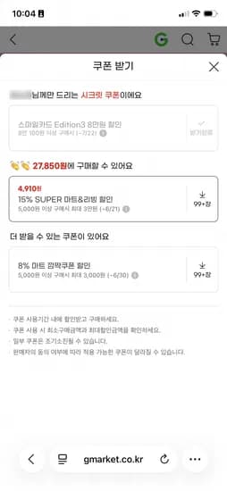 일동제약 키드큐 면역젤리 40포 쿠폰적용가 27850원 (단 하루)