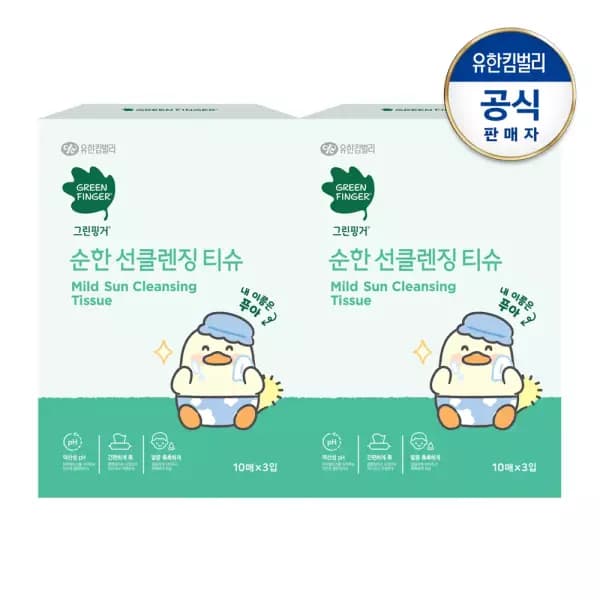 그린핑거 순한 선클렌징티슈 10매 3입 2개