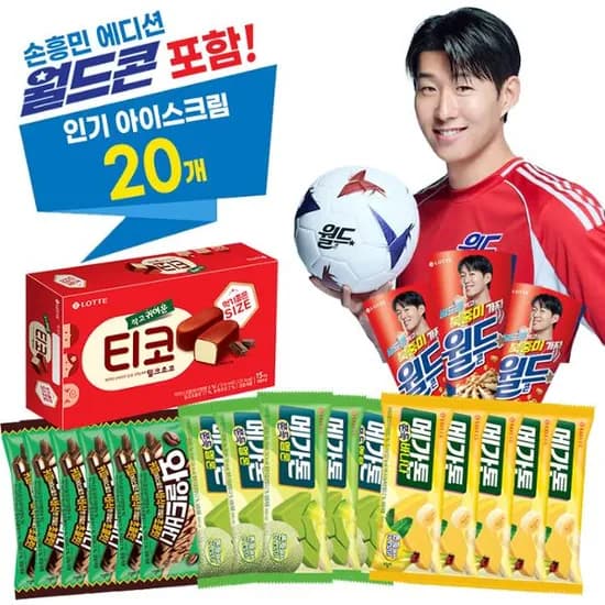 롯데 월드콘 티코 아이스크림 20개 세트 20개