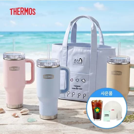 써모스 뉴 데일리 원터치 텀블러 250ml 외 다양