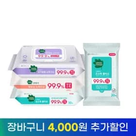 그린핑거 육아용품 소독티슈 50매 10팩