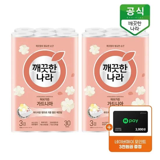 깨끗한나라 허브가든 가드니아 27m 60롤 + 네페 3000 체감