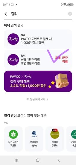 사미헌 갈비탕 1kg 2개