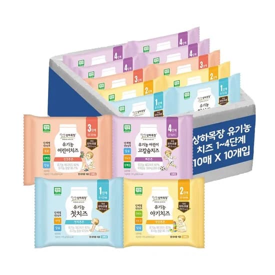 상하목장 유기농 자연방목 아기치즈 1-4단계 100매
