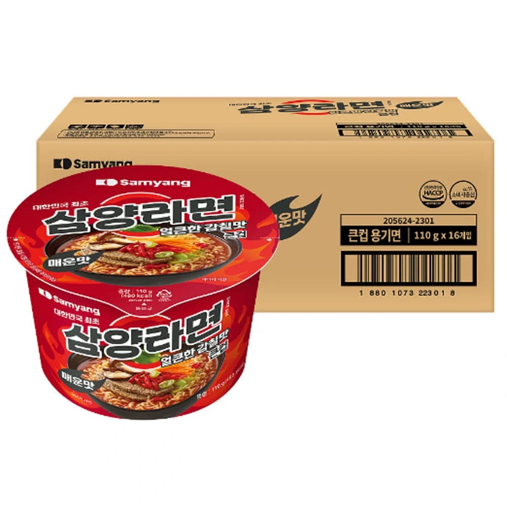 삼양라면 매운맛 큰컵 110g 32개