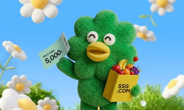 장보기 지원금 룰렛 돌리세요 (100원~30000원 랜덤)