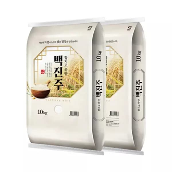 백진주쌀 상등급 20kg