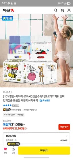 오로라기저귀 스킨핏4팩27,900 허니잠 러버스핏29,925