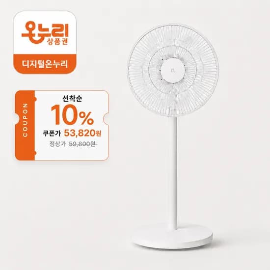 듀플렉스 나노 BLDC 서큘레이터형 선풍기 DP-D50CF 저소음 52,820원