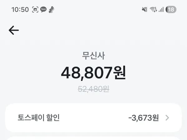 JMW 항공모터 BLDC 접이식드라이기 48,807원