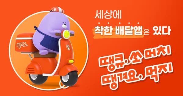 노랑통닭 오늘 단하루 최대 13000원 할인