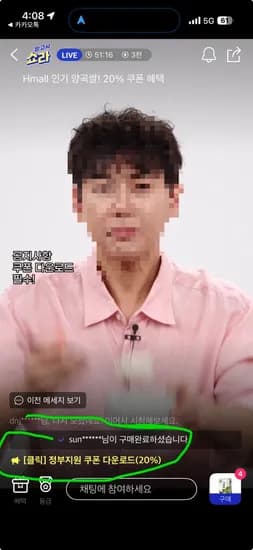h몰)새청무쌀 특등급 20%쿠폰적용 29200원 수정 네이버경유링크타면 2만6천원대(링크추가)