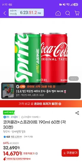 코카콜라+스프라이트 190ml 60캔 (각 30캔) 1세트 14,670원 2세트 29,330원