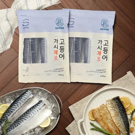 피터씨마켓 가시제로 고등어 1.3kg (650g*2팩, 12미) 32,310원