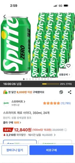 스프라이트 제로 사이다, 350ml, 24개 12,840원