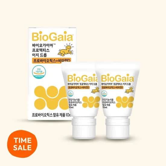 바이오가이아 이지드롭 10ml 2개 84,000원