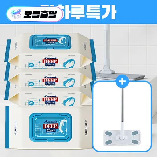 kt멤버십 고객보답 5천쿠폰사용시 AHC 선세럼 2350원 아망떼 물걸레 7260원