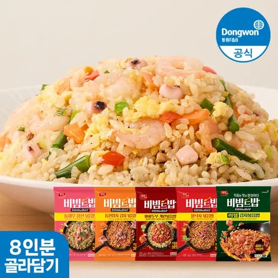 동원공식샵 양반 통새우삼선 냉동볶음밥 외 6종 8인분 14,960원 무배