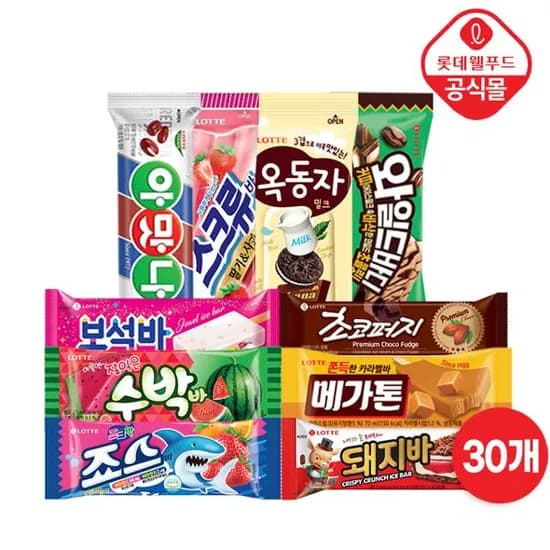 롯데 아이스크림 30개 세트 12,900원