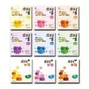 소마셈 시리즈 42560원