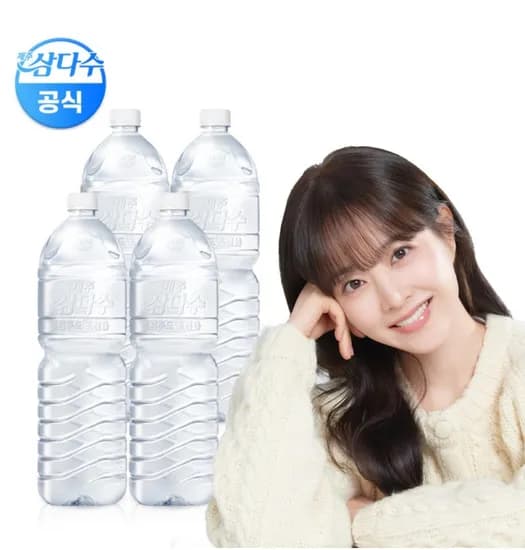 삼다수 2L 24개입 (유/무라벨 랜덤발송) 20,830원