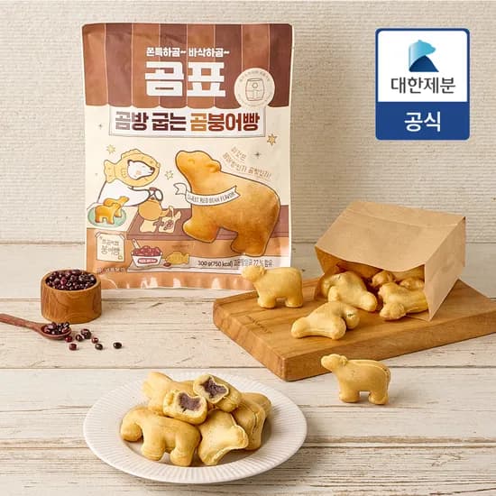 대한제분몰 곰붕어빵 2봉다리5990원