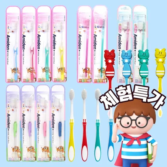 치과전용 어린이칫솔 체험특가 3개 5,900원 무배