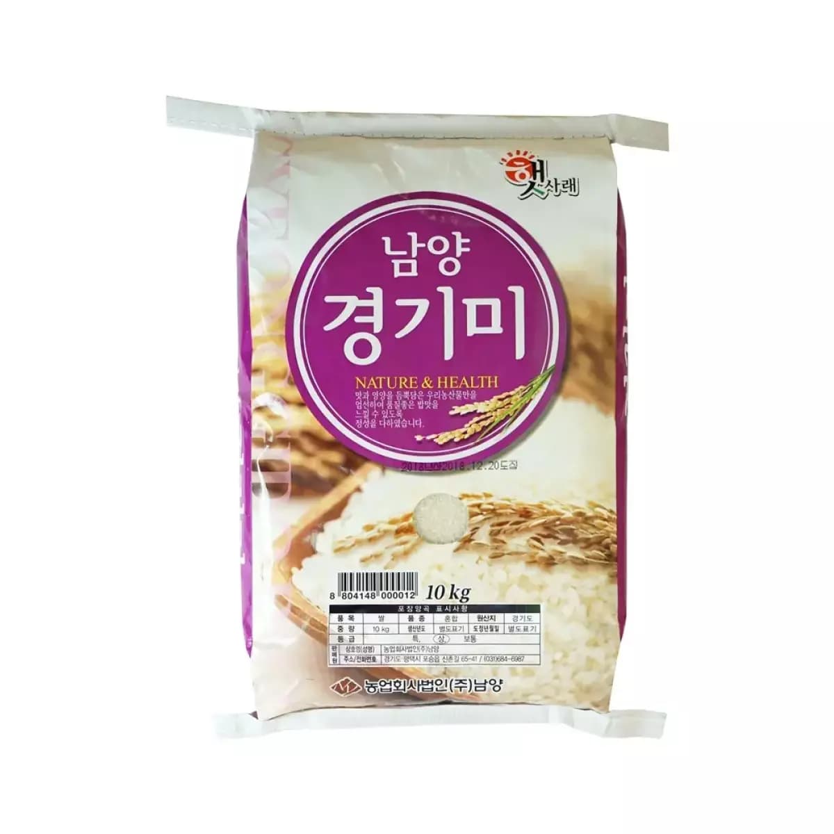 남양 경기미 10kg ,상등급 쌀 ,26900원