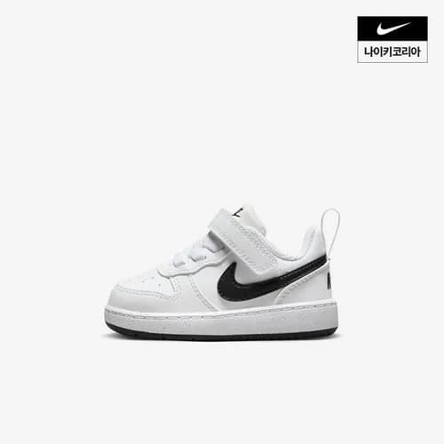 나이키 아동 코트버로우 DV5458-104 27,003원