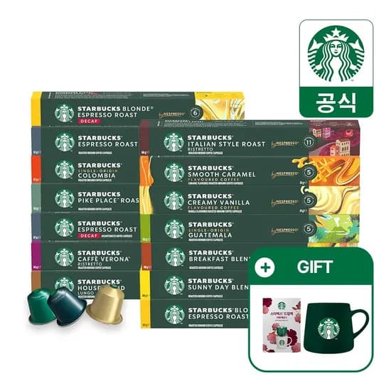 스타벅스 네스프레소 캡슐커피 90개 5+4박스 55,670원 (드립백+스벅머그 증정)