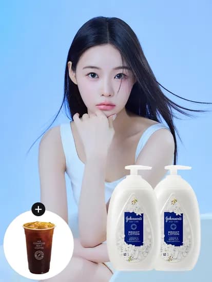 존슨즈 브라이트 바디로션 500ml 2개+커피깊콘 22960원