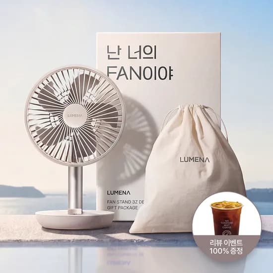 루메나 탁상용 무선 선풍기 FAN STAND 3Z 27,810원