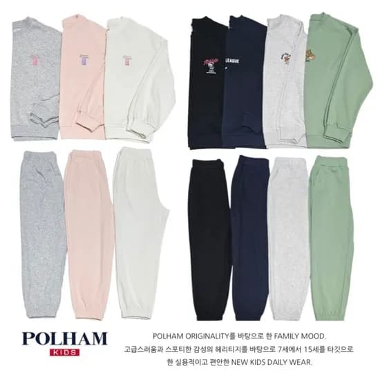 저중량 더블니트 셋업(조거팬츠+맨투맨)14종 택1 / 7,620원 유배