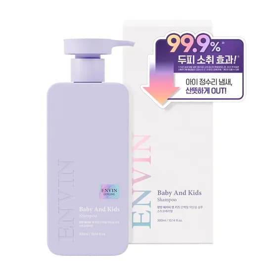 앙방 베이비 앤 키즈 샴푸 8,900원 핫딜