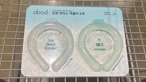 70원으로 끝나는 제품 몇가지