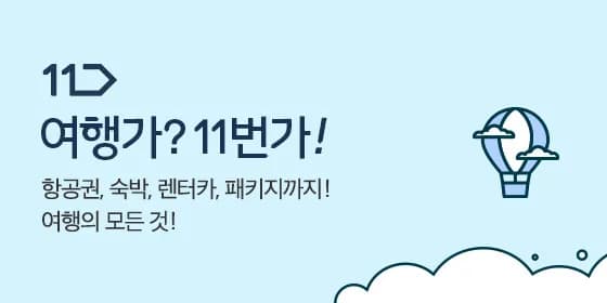 제주 해비치호텔 22만원부터~