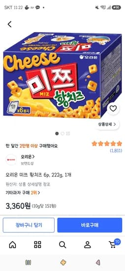 오리온 미쯔 황치즈 6p, 222g, 1개 3,360원