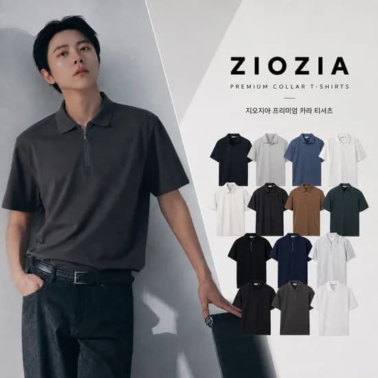 롯데ON 지오지아 신상 카라티 모음 17,800원~