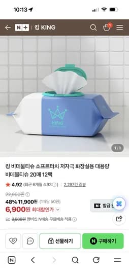 두께 적당하고 향 좋아요 킹 비데 물티슈 휴대 6,900원