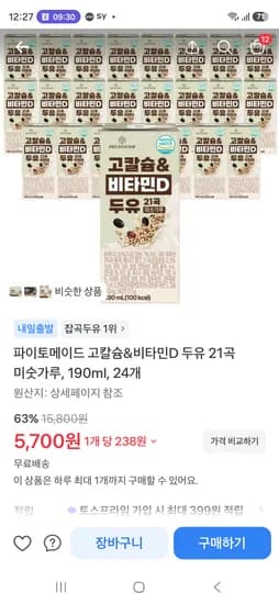 미숫가루맛 두유 24팩 5,700원