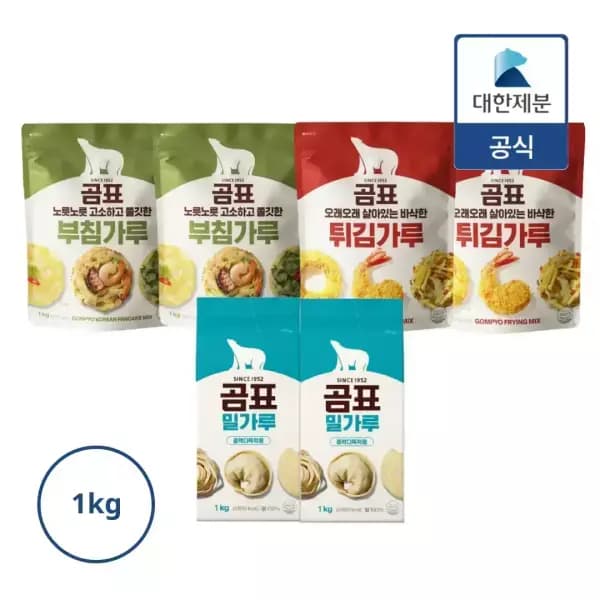 대한제분 곰표 부침가루1kg 2개+튀김가루1kg 2개+밀가루1kg 2개 8320원