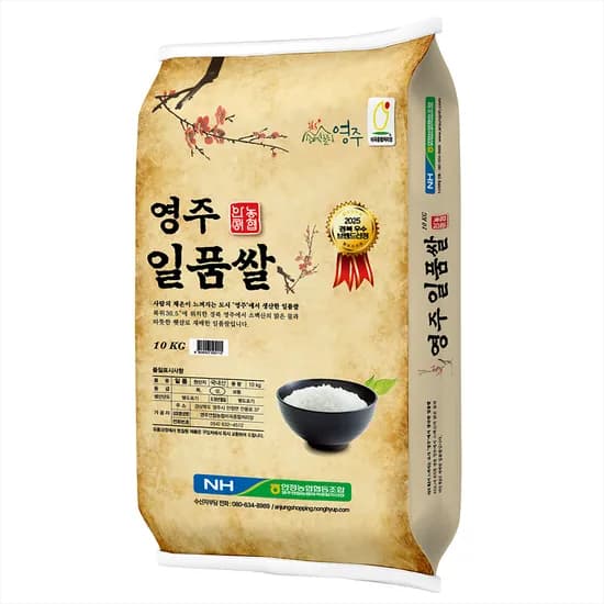 25년 영주 일품쌀 상등급 10kg 25,440원