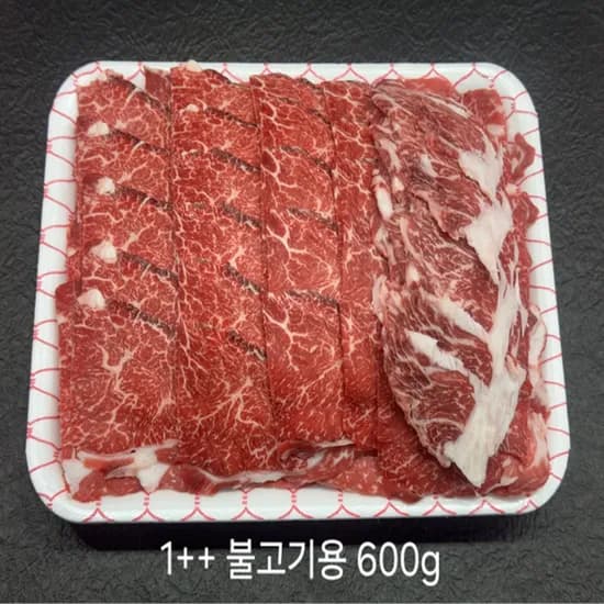 1++등급 한우불고기용 1.2kg36580원 무배