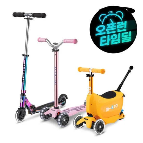 타임딜 마이크로킥보드  맥시T 디럭스 190,560원